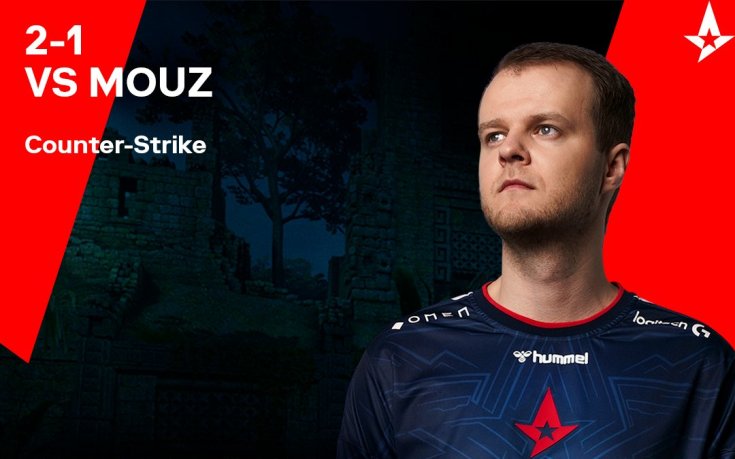Astralis повали MOUZ в Кьолн