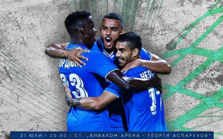 Левски с важно уточнение за билетите за ПАОК