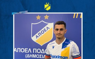 Българският полузащитник Георги Костадинов парафира с кипърския гранд АПОЕЛ Никозия