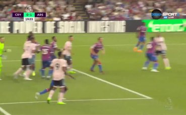 Кристъл Палас - Арсенал 0:1 /първо полувреме/