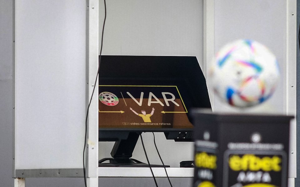 Арда - ЦСКА 1948