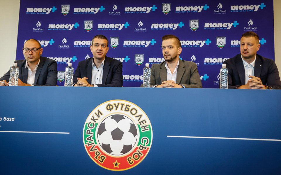 БФС представи новия спонсор на съдиите