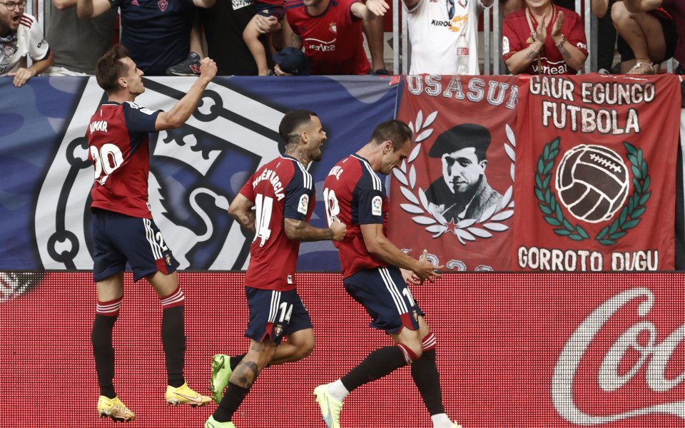 Отборът на Осасуна постигна победа с 2:0 над Кадис в