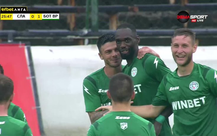 Меси наказа Славия