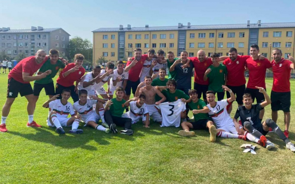 България U15 спечели турнира под егидата на УЕФА в Естония