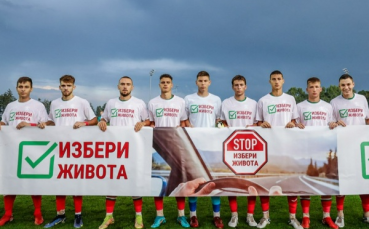 Юношеските национални отбори на България до 17 и до 19