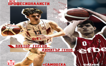 Баскетболният отбор на ЦСКА продължава селекцията Мъжкият отбор на червените