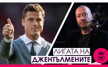 Трансферният прозорец, уволнението на Скот Паркър, амбициите на Арсенал и седмицата на Уест Хям