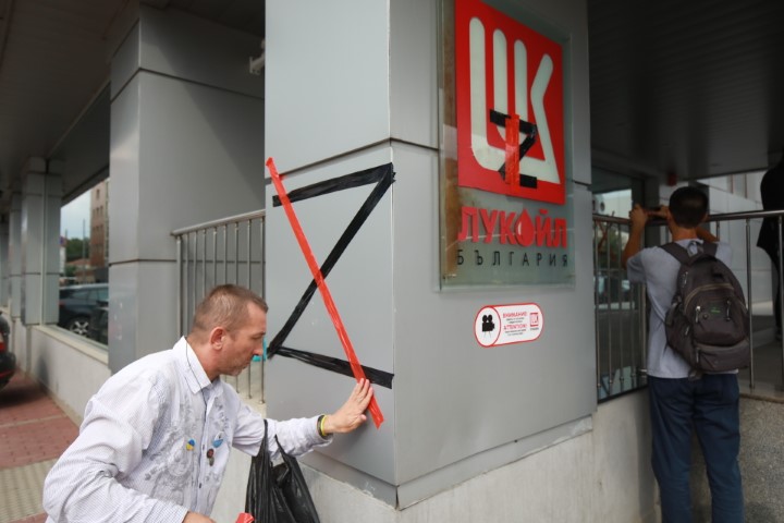<p>БОЕЦ изрисуваха сградата на &quot;Лукойл&quot; със символа &quot;Z&quot;</p>