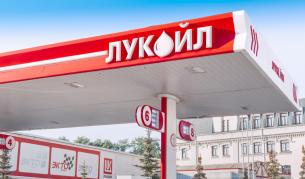 Съоснователят на "Лукойл" е продал своя дял в компанията