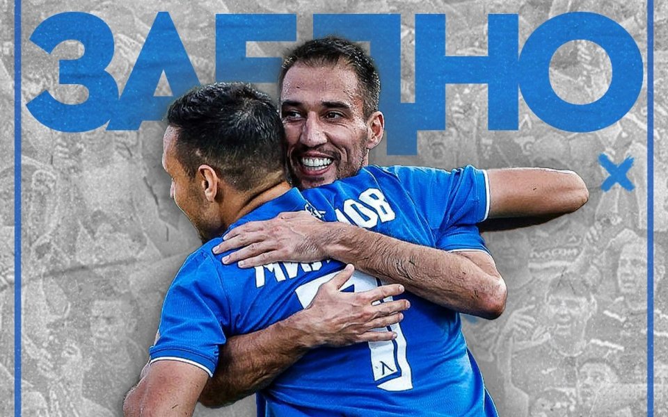 От Левски стартират продажба на билетите за мача с ЦСКА