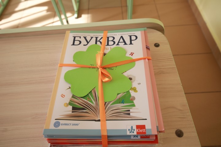 <p>Първи учебен ден в 119 СОУ</p>