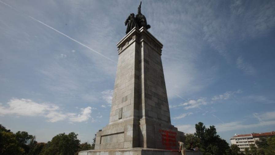 БСП - София възстанови плочата на Паметника на Съветската армия