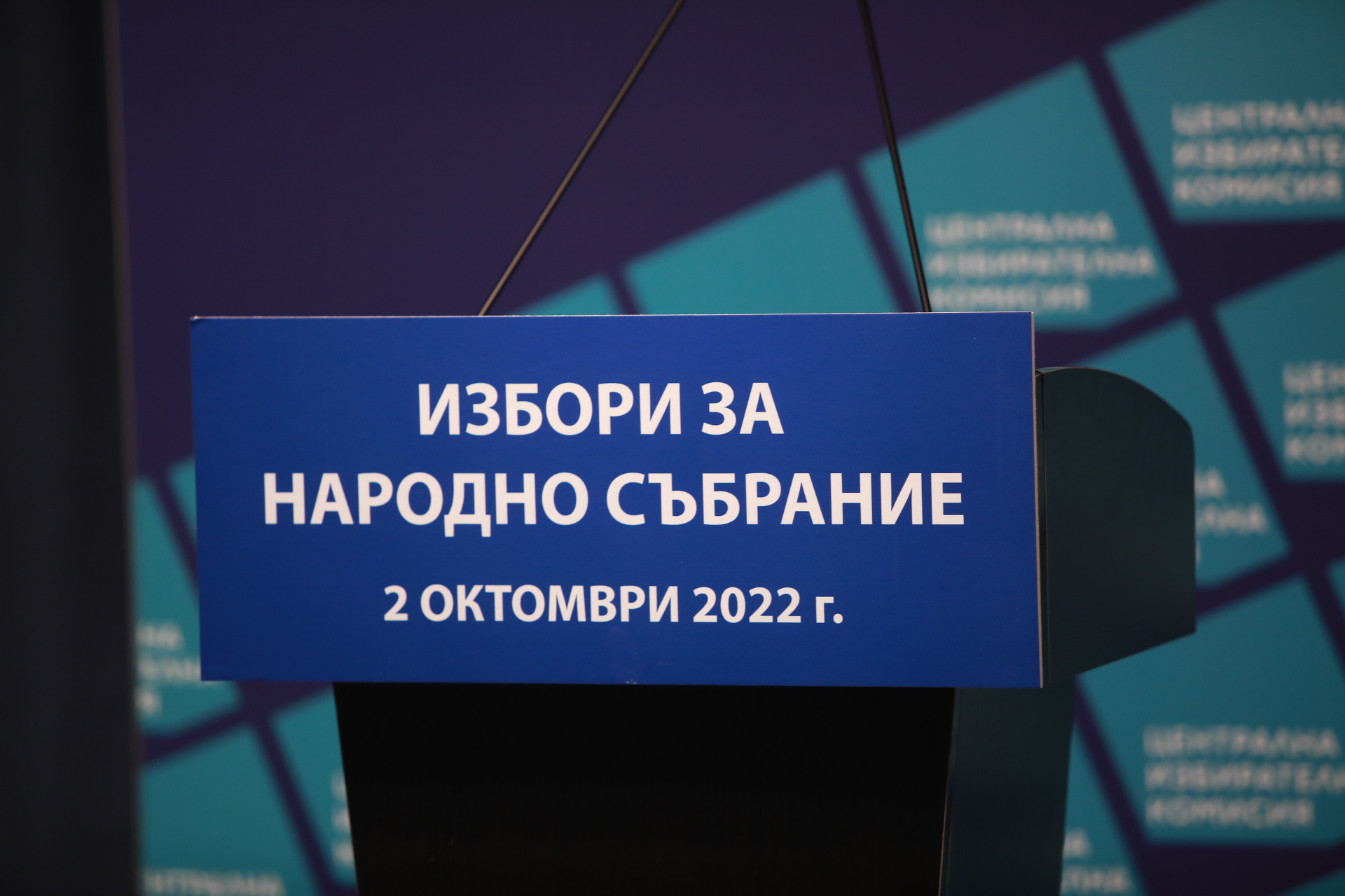 <p>ЦИК представи компонентите на машината за гласуване на изборите и обясни как работи тя</p>