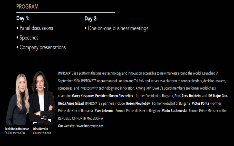 конференция с участието на Гари Каспаров1