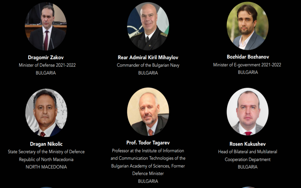 Конференция за отбрана и киберсигурност1