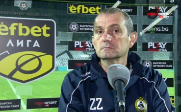 Треньорът на Славия Златомир Загорчич заяви че отбора му е