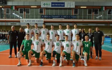 Националният отбор на България за мъже под 20 години който