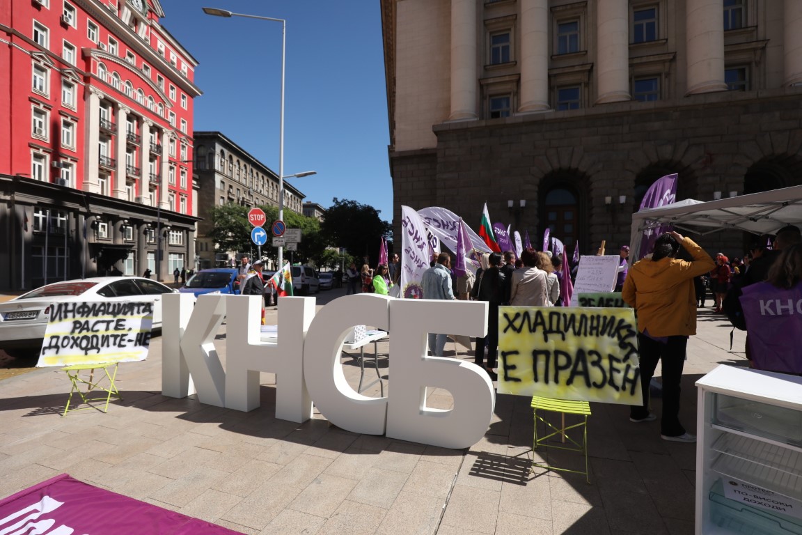 <p>КНСБ излезе на протест за защита на доходите от инфлацията</p>