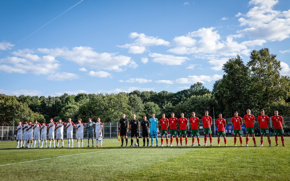 България U19 - Люксембург U19