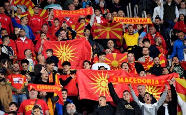 Феновете на Северна Македония се прочуха с изключително грозна постъпка