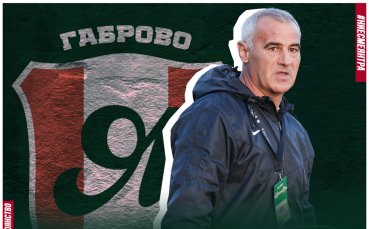 Сашо Ангелов вече не е старши треньор на ОФК Янтра