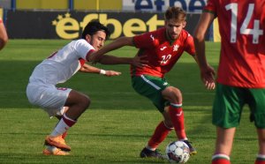 Голямо разочарования за България U19 във Варна