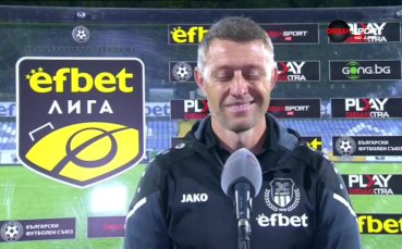 Новият старши треньор на Хебър Пазарджик – Владимир Манчев призна