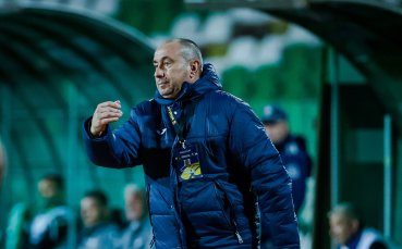 Треньорът на Левски Станимир Стоилов остана разочарован от играта на