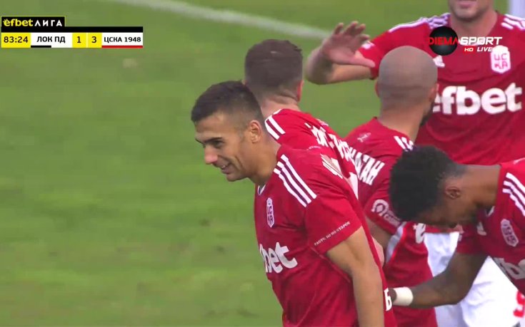 Вторият гол на Ивайло Чочев от ЦСКА 1948 срещу Локомотив Пловдив