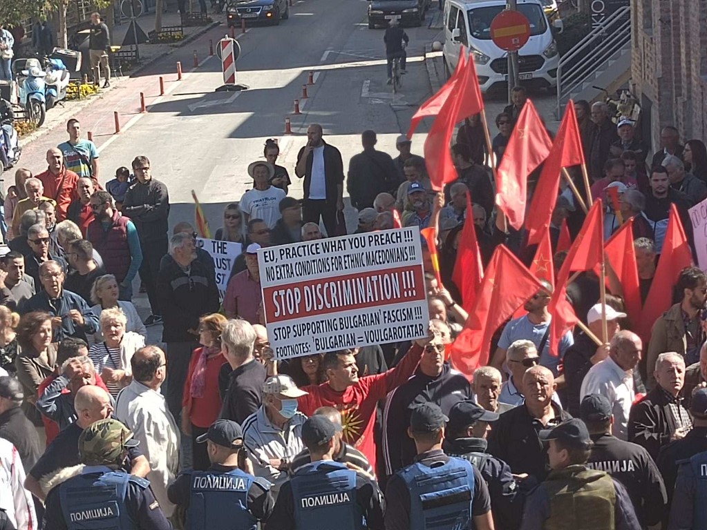 Демонстрацията бе подкрепена от лидерите на ВМРО-ДПМНЕ и проруската "Левица"