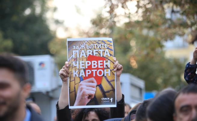 Протест в София за оставката на Йорданка Фандъкова