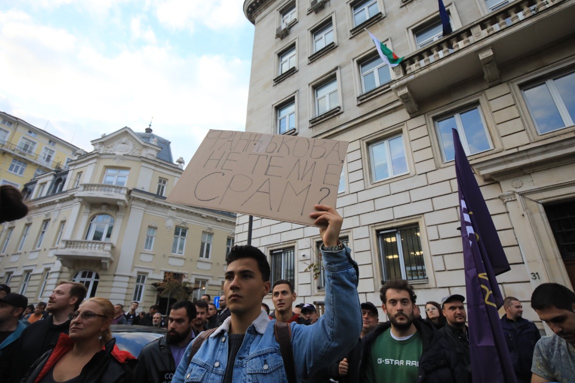 <p>Протест в София за оставката на Йорданка Фандъкова</p>