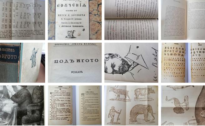 Три от първите и най–ценни български книги: Какво не знаем за тях