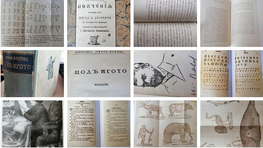 “История славянобългарска”, “Рибен Буквар” и “Под игото” са сред най–важните български книги