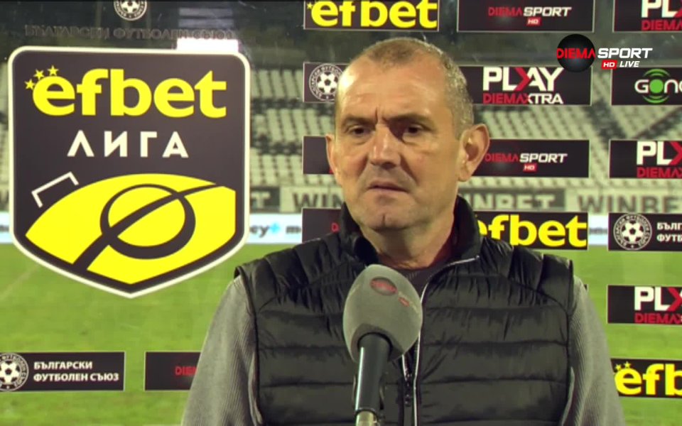 Наставникът на Славия – Златомир Загорчич, призна, че тимът му
