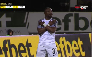 Второ попадение за Текпетей