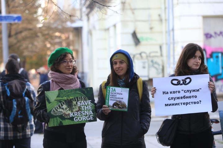 <p>След отстраняването на директорите на НП &quot;Пирин&quot; и &quot;Рила&quot;: Протест пред МОСВ</p>