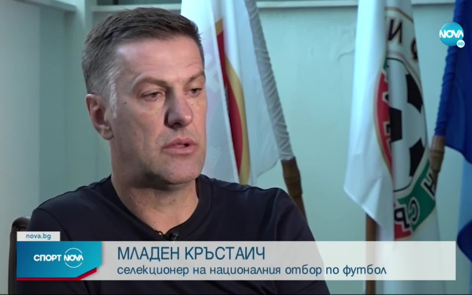 Целта пред националния отбор по футбол е да се изгради