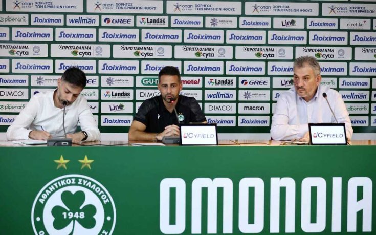 Омония назначи нов треньор