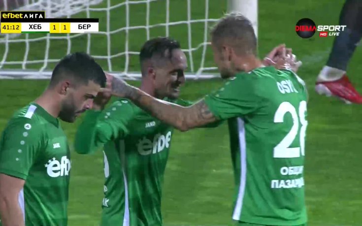 Хебър изравни на Берое преди почивката