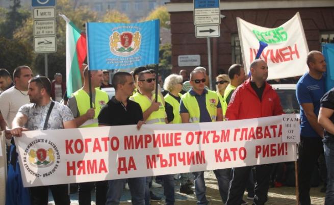 Служители на затворите на протест пред Министерство на правосъдието