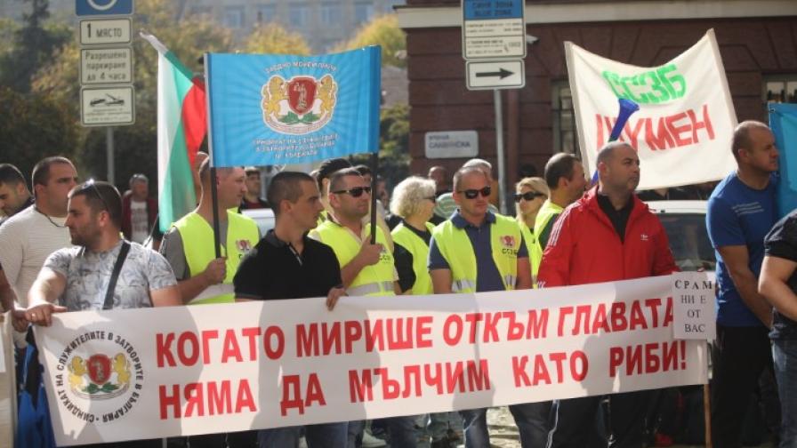 Служителите на затворите се включват в протеста на КТ "Подкрепа" и КНСБ