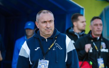 Наставникът на Левски Станимир Стоилов обяви че отборът му е