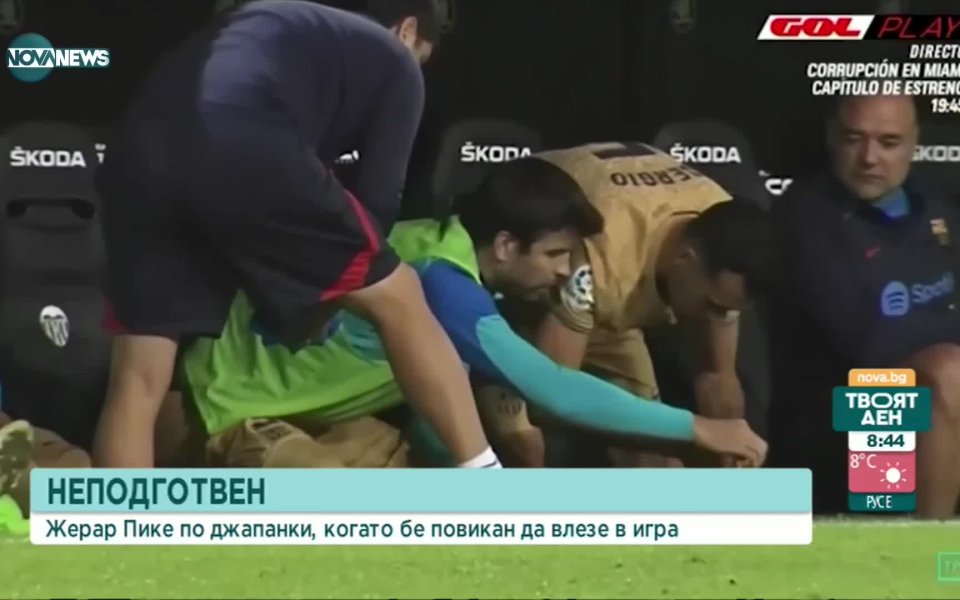 Звездата на Барселона Жерар Пике е считан за един от