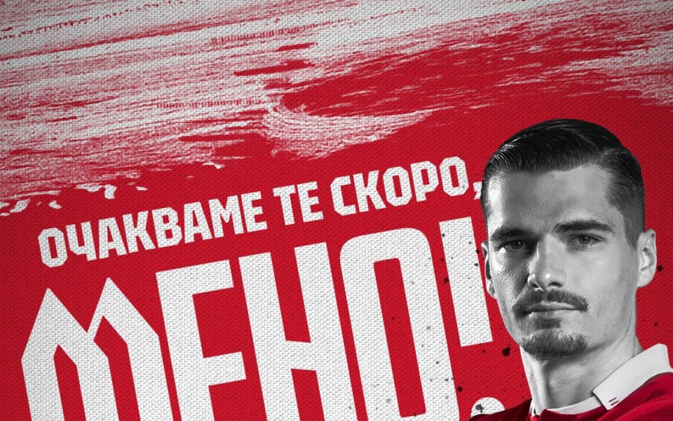 Защитникът на ЦСКА вече е в стабилно състояние. Веднага след