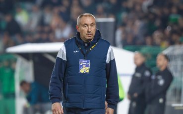 Треньорът на Левски Станимир Стоилов говори след нулевото равенство