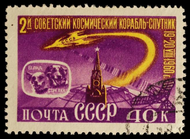 Пощенска марка с Белка и Стрелка