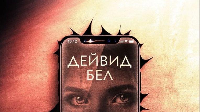  13 завладяващи трилъри и криминалета, които да прочетеш тази есен 