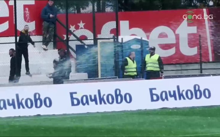 Напрежение между феновете на Пирин и стюарди преди началото на мача в Бистрица